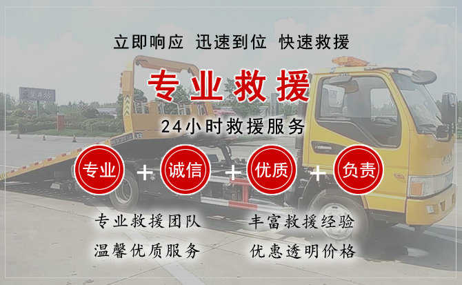 金乡汽车送柴油