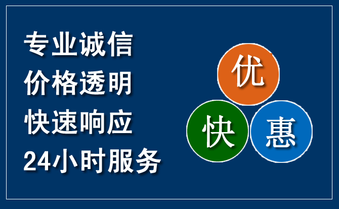 金乡汽车救援送柴油